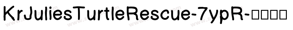KrJuliesTurtleRescue-7ypR字体转换