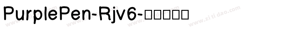 PurplePen-Rjv6字体转换