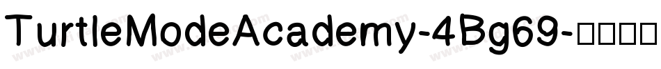 TurtleModeAcademy-4Bg69字体转换