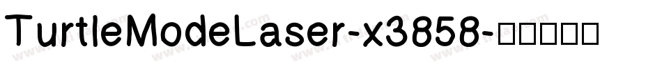 TurtleModeLaser-x3858字体转换
