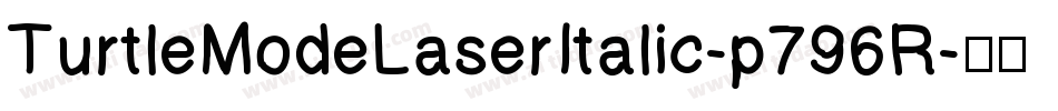 TurtleModeLaserItalic-p796R字体转换
