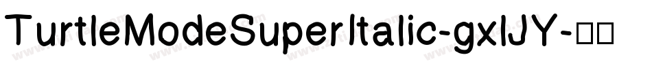 TurtleModeSuperItalic-gxlJY字体转换