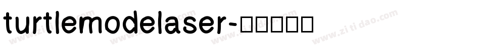 turtlemodelaser字体转换