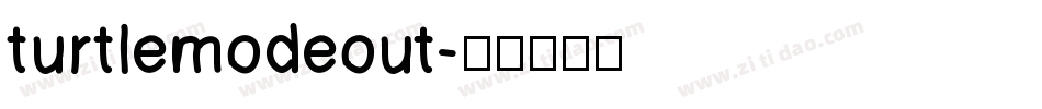 turtlemodeout字体转换