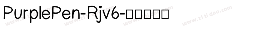 PurplePen-Rjv6字体转换
