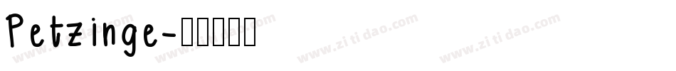 Petzinge字体转换