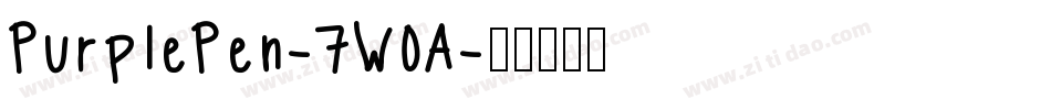 PurplePen-7WOA字体转换