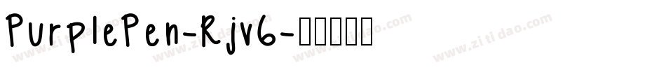 PurplePen-Rjv6字体转换