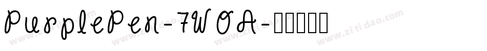 PurplePen-7WOA字体转换