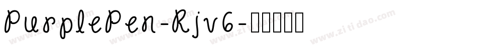 PurplePen-Rjv6字体转换
