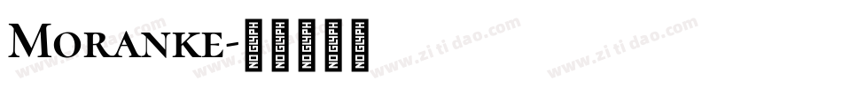 Moranke字体转换