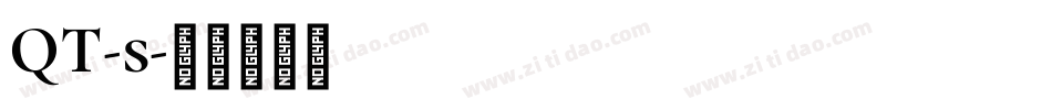 QT-s字体转换