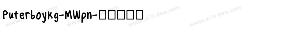 PuterboyKg-MWpn字体转换