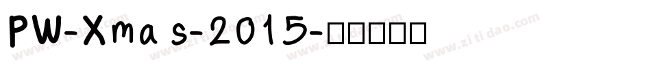 PW-Xmas-2015字体转换