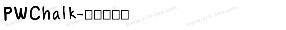 PWChalk字体转换