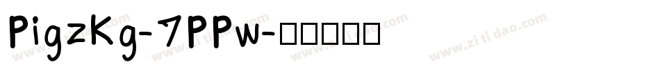 PigzKg-7PPw字体转换