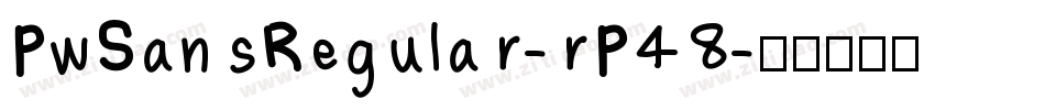 PwSansRegular-rP48字体转换