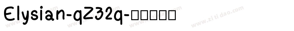 Elysian-qZ32q字体转换