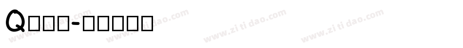 Q版糯米字体转换
