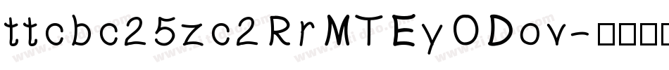 ttcbc25zc2RrMTEyODov字体转换