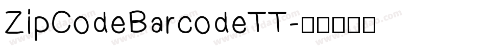 ZipCodeBarcodeTT字体转换