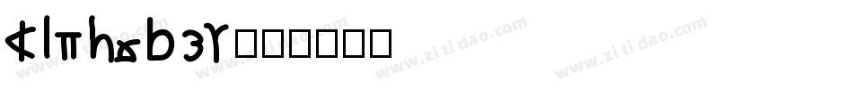 Alphabet字体转换