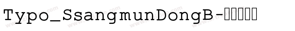 Typo_SsangmunDongB字体转换