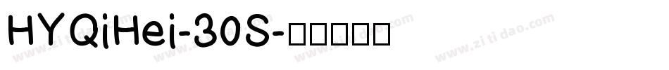 HYQiHei-30S字体转换