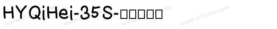 HYQiHei-35S字体转换