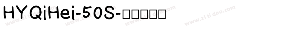 HYQiHei-50S字体转换