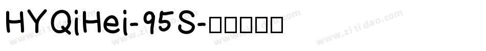 HYQiHei-95S字体转换