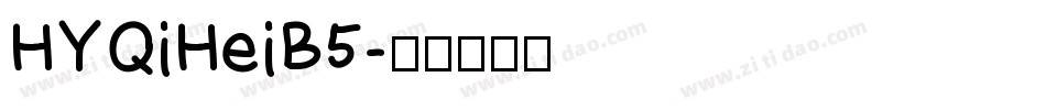 HYQiHeiB5字体转换