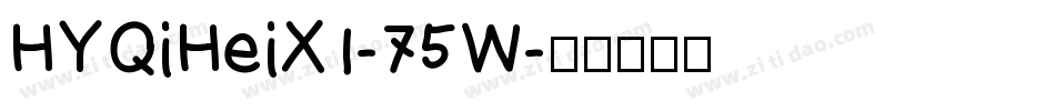 HYQiHeiX1-75W字体转换