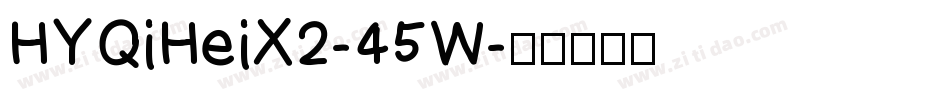 HYQiHeiX2-45W字体转换
