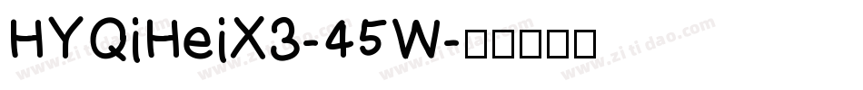 HYQiHeiX3-45W字体转换