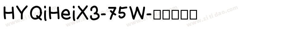 HYQiHeiX3-75W字体转换