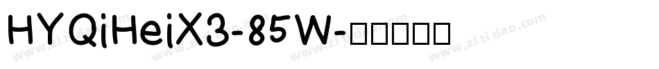 HYQiHeiX3-85W字体转换