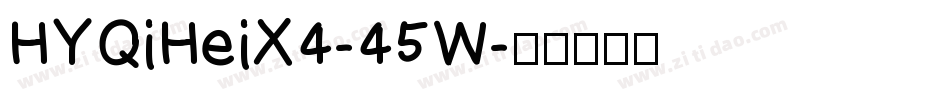 HYQiHeiX4-45W字体转换
