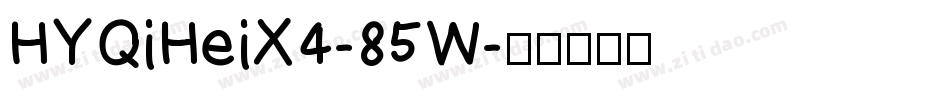 HYQiHeiX4-85W字体转换