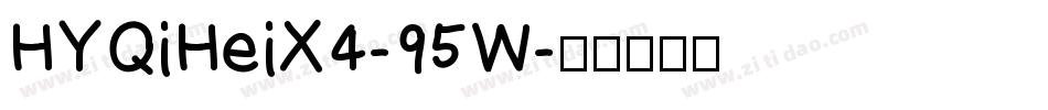 HYQiHeiX4-95W字体转换