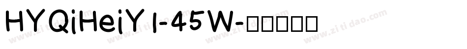 HYQiHeiY1-45W字体转换