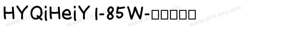 HYQiHeiY1-85W字体转换