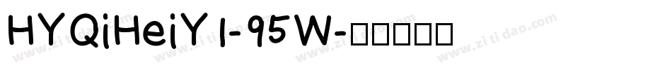 HYQiHeiY1-95W字体转换