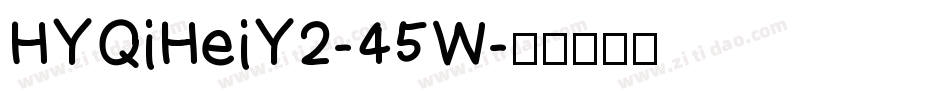 HYQiHeiY2-45W字体转换