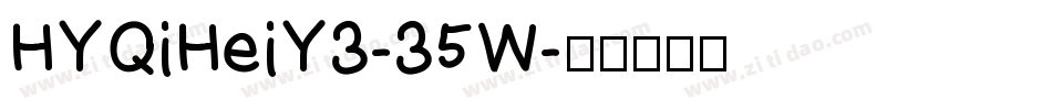 HYQiHeiY3-35W字体转换