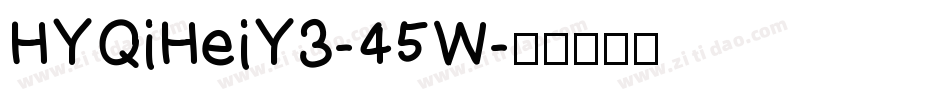 HYQiHeiY3-45W字体转换