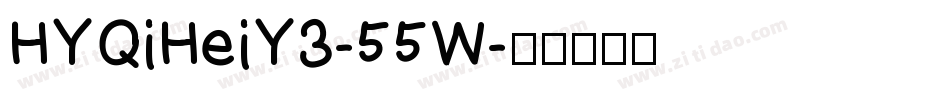 HYQiHeiY3-55W字体转换