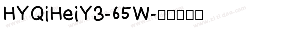 HYQiHeiY3-65W字体转换