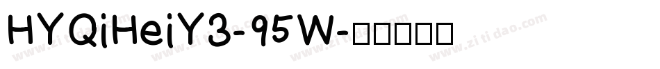 HYQiHeiY3-95W字体转换