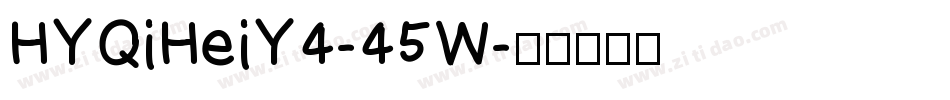 HYQiHeiY4-45W字体转换